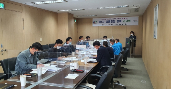 지난 29일 오후 시청 상황실에서 전만권 부시장 주재로 교통안전 정책 간담회를 진행했다.