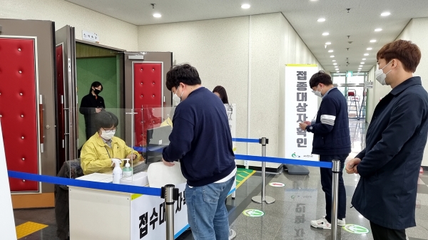 예방접종센터 모의훈련 집중 실시