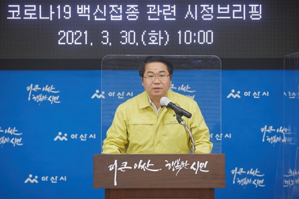 오세현아산시장이 브리핑실에서 75세이상 어르신 백신접종                 참여 및 방역준수 당부 브리핑하는 장면