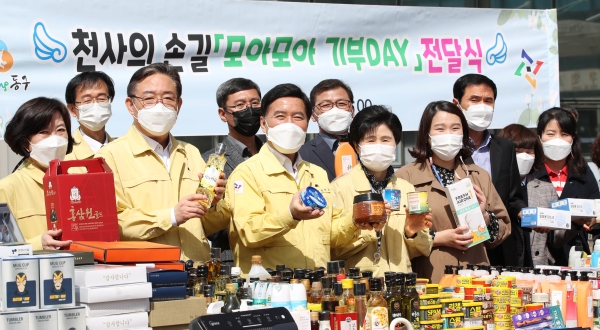 모아모아 기부DAY 행사 현장 모습