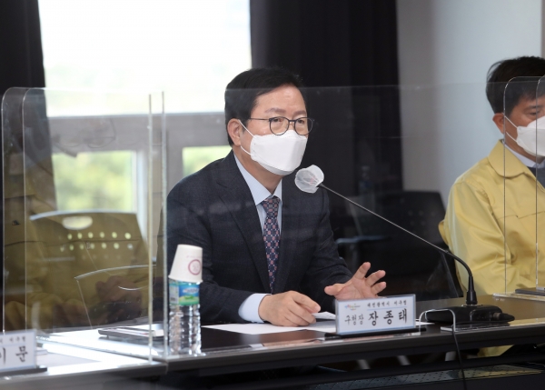 30일 청사 장태산실에서 2021년 아동친화도시 추진계획 보고회를 열었다.