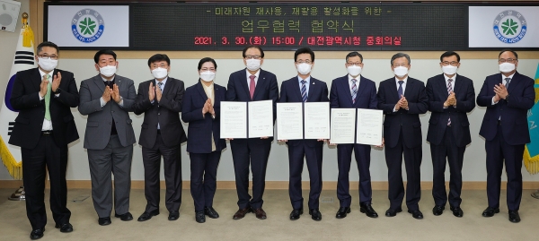 대전시는 30일 청사 중회의실에서 한국환경공단, 한국전기차리빌딩협회와 친환경 리튬이차전지 재제조 R&D 테스트베드 구축을 위한 협약을 체결했다.