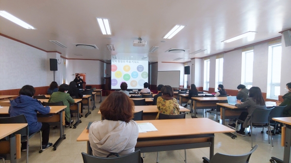 지난 30일 사업설명회 개최 모습