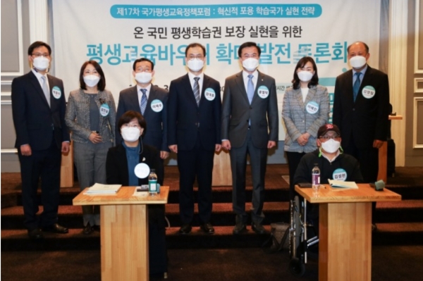 논산시, 지방정부 대표로 평생교육 바우처 확대‧발전 토론회 참가
