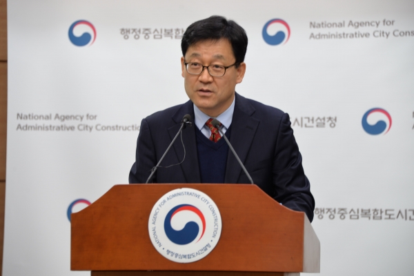 브리핑 하는 유근호 행복청 사업관리총괄과장 / 충청뉴스 최형순 기자