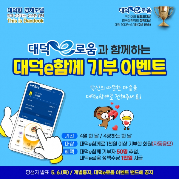 이벤트 카드뉴스