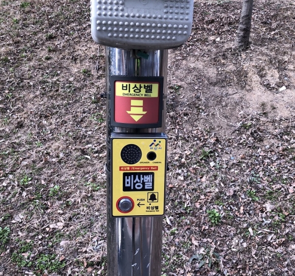 어린이보호구역 내 설치돼 있는 CCTV 비상벨