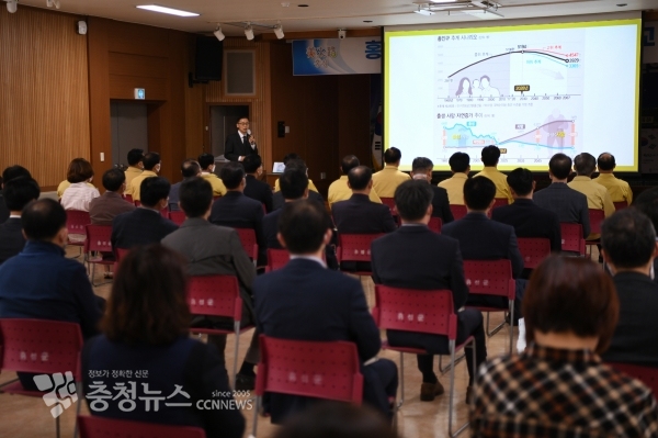 홍성군 공직자 인구정책 교육