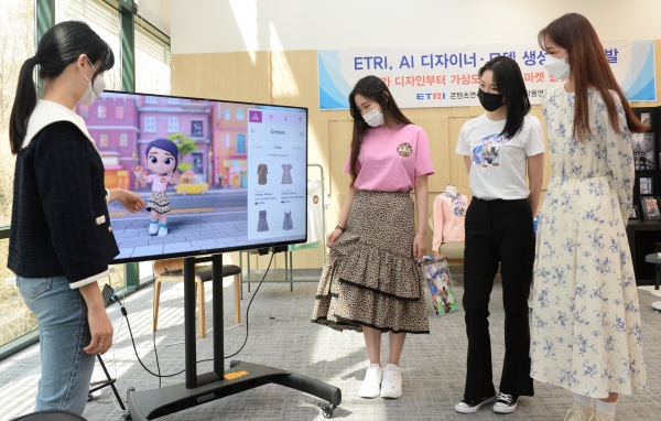 ETRI AI 디자이너가 제작한 옷을 현실의 모델과 가상환경(메타버스(metaverse))의 아바타가 동시에 입은 모습.