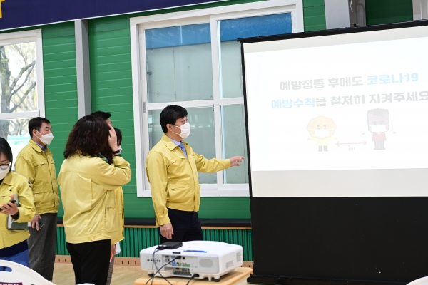황명선 논산시장이 접종예방센터에 방문해 안전하고 신속한 예방접종을 위해 철저를 기할 것을 당부하고 있다