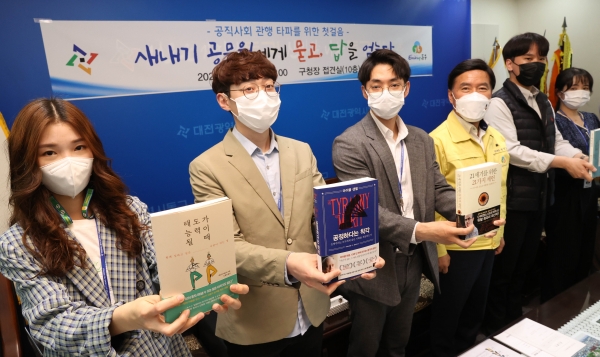 황인호 구청장과  신규공무원의 소통의 시간 모습