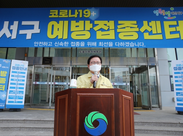 1일 도솔다목적체육관에서 대전시와 시 감염병관리지원단, 서구청, 서부경찰서, 서부소방서, 군부대 관계자 등 60여 명이 참여한 가운데 코로나19 예방접종센터 모의훈련을 했다.