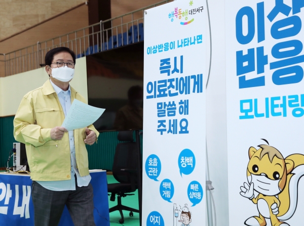 1일 도솔다목적체육관에서 장종태 구청장이 코로나19 예방접종센터 모의훈련 참여 모습