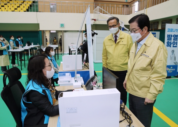1일 도솔다목적체육관에서 예방접종센터 모의훈련 실시