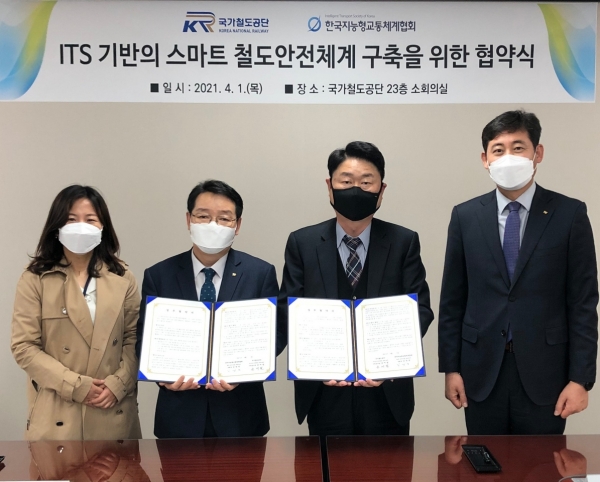 ITS 기반의 스마트 철도안전체계 구축을 위한 협약을 체결한 국가철도공단 윤여철 기획본부장(왼쪽 두 번째)과 한국지능형교통체계협회 김창연 부회장(왼쪽 세 번째)