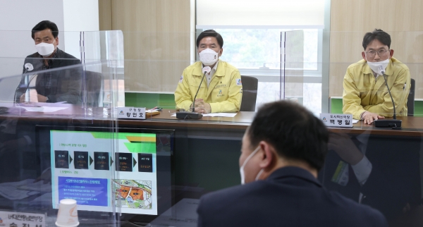 시행사 LH와 주거환경개선사업 추진 간담회 개최