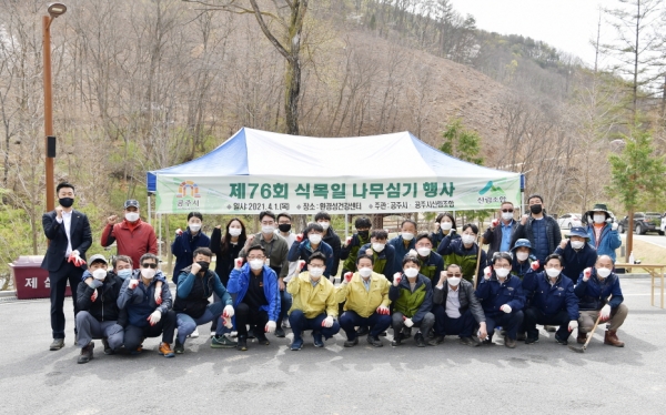 제76회 식목일 나무심기 행사 실시