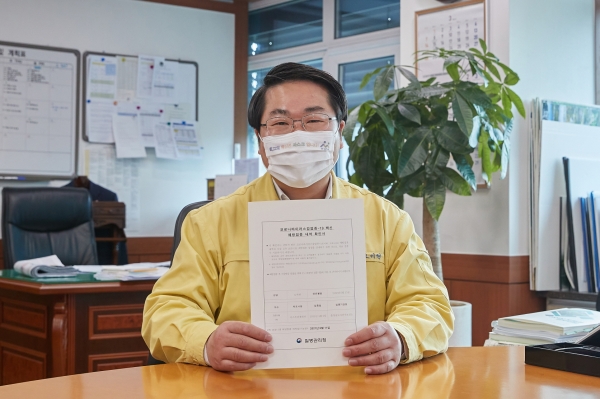 오세현 시장 백신접종: 예진, 백신접종 내역 확인서