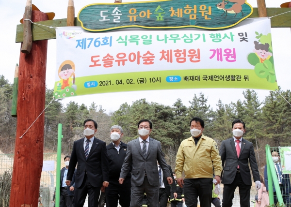 도솔유아숲 체험원(도마동 산27-1)에서 장종태 대전 서구청장, 이선용 서구의회 의장, 김선재 배재대 총장 등이 참여한 가운데 반송 2주 등 50주를 심었다.