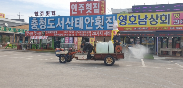 삽교호 내 자체 방역 진행 모습