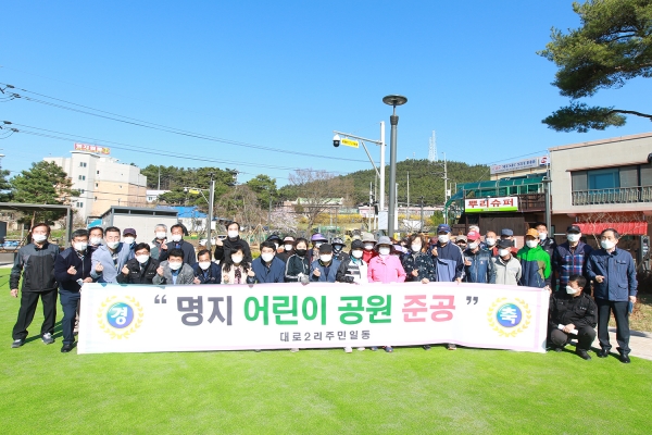 맹정호 서산시장이 5일 대산읍 명지어린이공원을 시민들과 점검하고 준공을 기념하는 장면