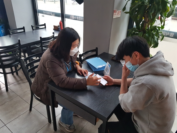 조폐공사는 170여명의 ‘지역사랑상품권 서포터즈’를 활용,