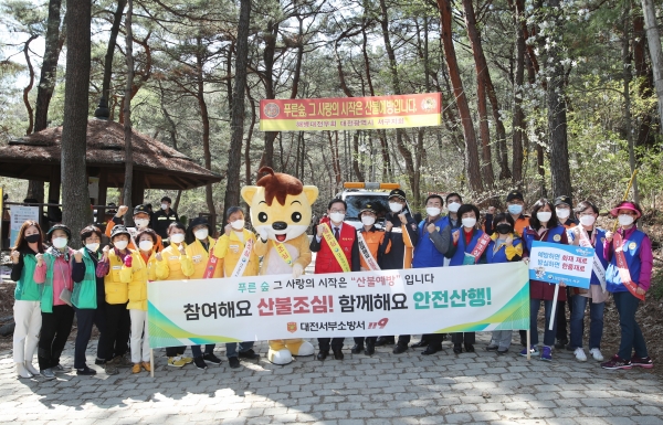 ‘제301차 안전점검의 날’ 캠페인 전개 모습