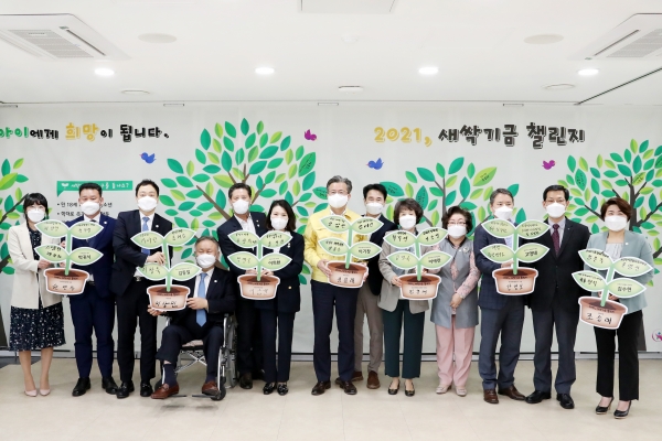 5일 죽동문화센터에서 정용래 유성구청장(오른쪽 일곱번째)이 2021 새싹기금 챌린지 발대식 참석 후 참석내빈들과 기념촬영