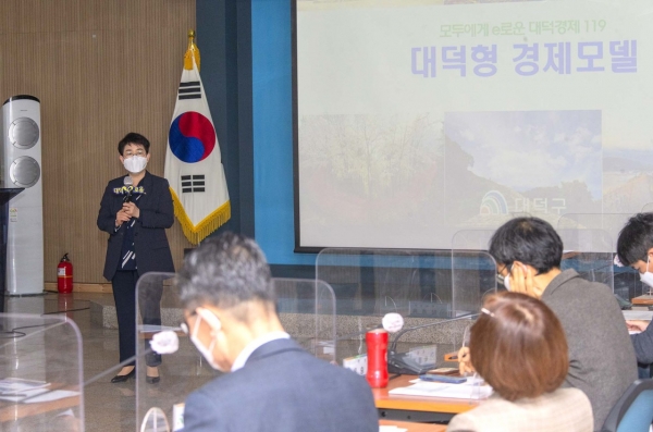 5일 구청에서 대덕e로움 발행위원회 개최