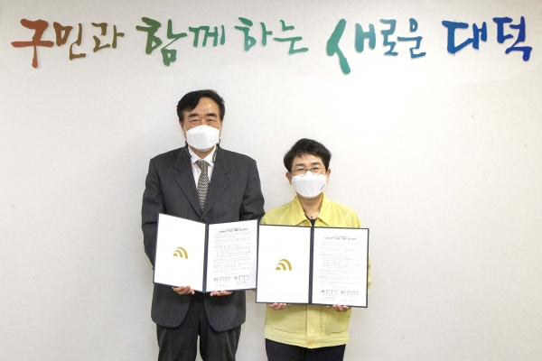 대전산업단지관리공단과 ‘그린라이프 스타일’ 캠페인 동참 협약