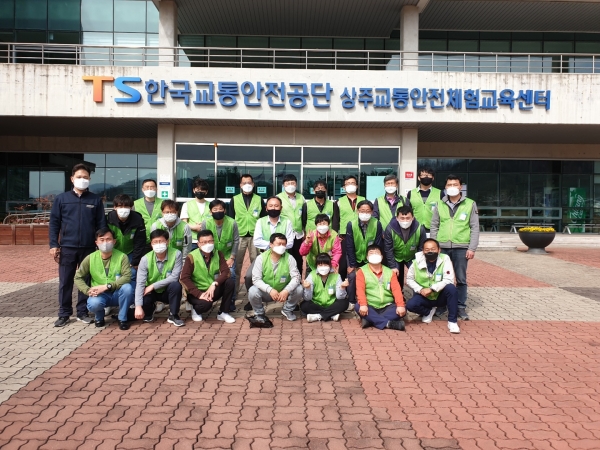셔클 교통사관학교