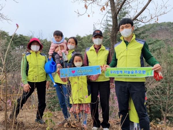 국립하늘숲추모원 이용객들이 경기 양평군 양동면 국립하늘숲추모원에서 열린 ‘제76회 식목일 기념 나무심기 행사’에서 기념촬영