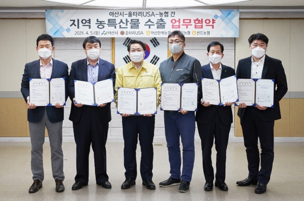 업무협약 기념사진