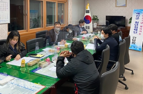 예산군 청년정책단 간담회
