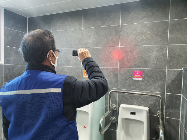 몰래카메라방지사업단 운영 모습