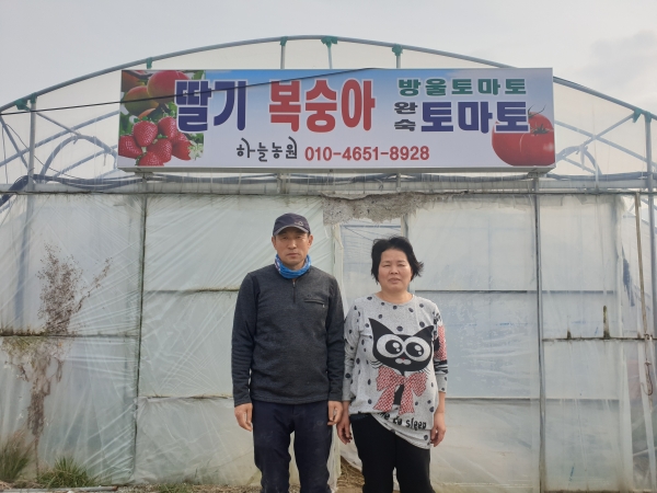 최양현, 손금옥 부부