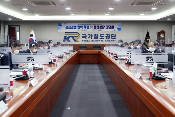 국가철도공단 김한영 이사장(오른쪽 첫 번째)이 동반성장 간담회를 개최하고 있다.