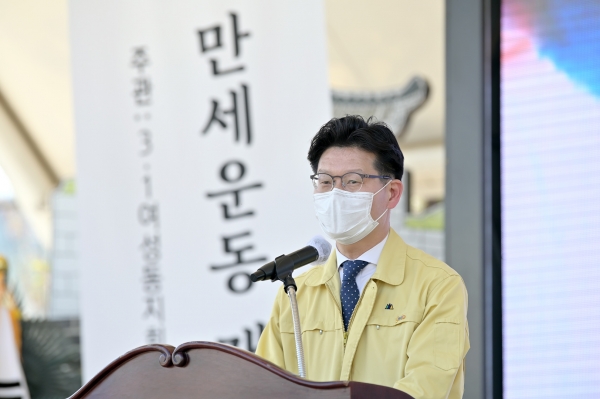 공주시, 제1회 3.1만세운동 재현 행사 개최