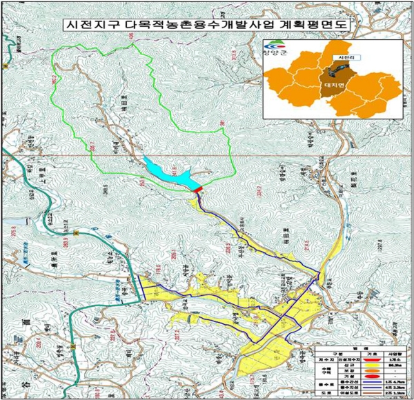 청양군  대치면 시전지구 다목적 용수개발사업 선정