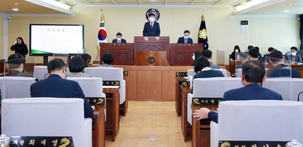 아산시의회 제228회 임시회