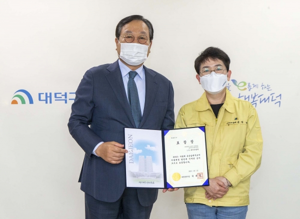 7일 구청에서 지방세정 발전 유공납세자로 문평동에 위치한 ㈜라이온켐텍(대표 박희원)을 선정하고 표창장 수여