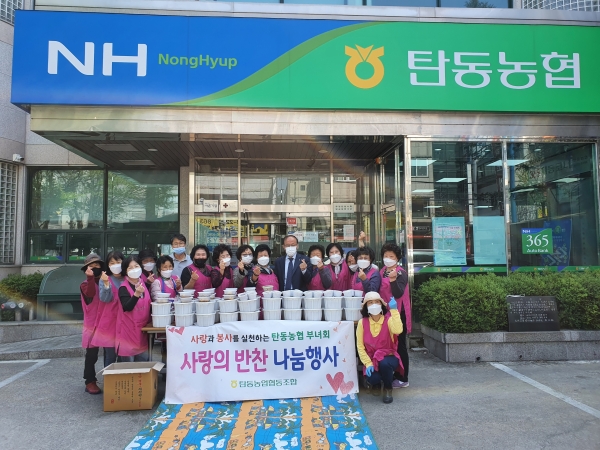 사랑의 반찬 나눔 행사 모습