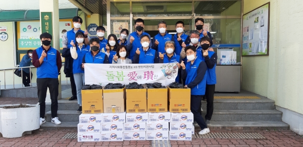 강원본부 직원들이 지난 5일 태장2동 인근 후원가구 대상으로 사랑의 식료품 배달행사를 시행하고 있다.