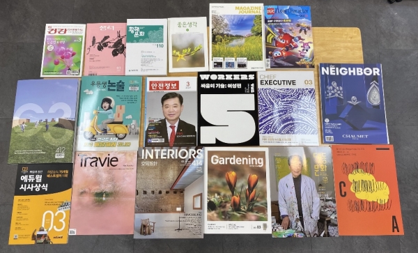 목동작은도서관에 지원하는 2021년 우수콘텐츠 잡지 20여종