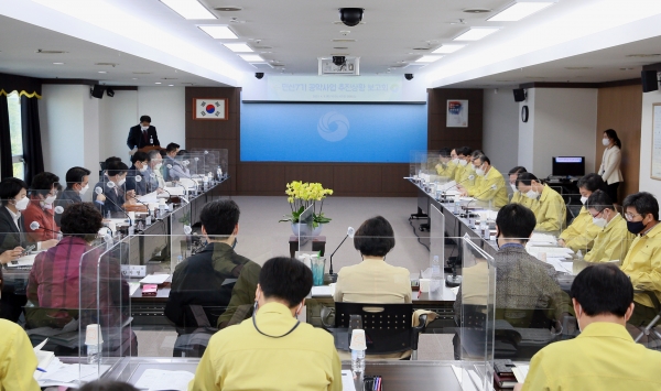 8일 청사 장태산실에서 민선 7기 공약사업 추진상황 보고회 개최 모습