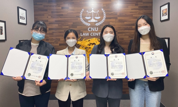 충남대 법률센터 학생멤버십 학생팀, 법무부장관상 수상