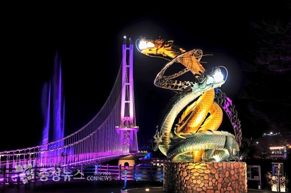 예당호 용 조형물