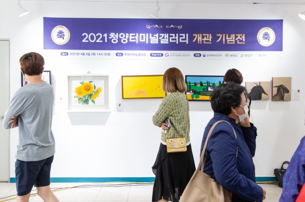 청양 시외버스터미널에 이색 갤러리 모습