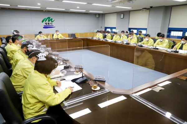 계룡시 뉴딜정책 추진상황 보고회