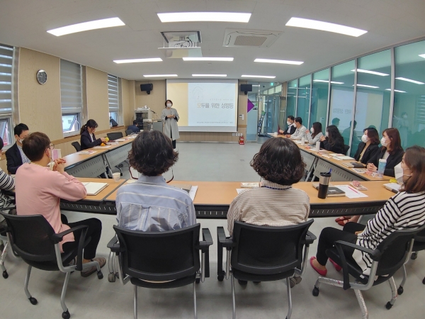 서천군지속가능지역재단, 전 직원 양성평등교육 실시 모습